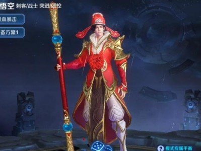 吸血猴王出装顺序攻略（吸血猴王出装顺序、关键装备选择及技能升级策略）