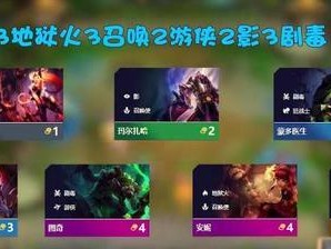云顶之弈S7最强蛙妃阵容攻略（打造S7最稳定蛙妃阵容，让你轻松获胜）
