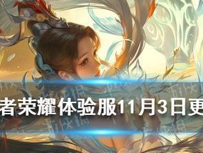 《王者荣耀》体验服传送技能攻略（掌握传送技能，成为游戏高手）
