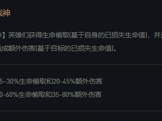 天选福星龙女出装攻略（挑战天选之路，龙女出装技巧揭秘）