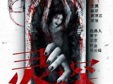 《异能神探游戏攻略大全》（解锁隐秘线索，成为顶级侦探！）