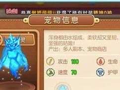 《以弹弹堂副本出装顺序攻略》（掌握出装顺序，提升副本通关效率）