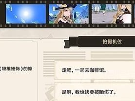 《原神帧率提升指南》（解锁高帧率，让游戏更顺畅）