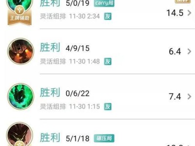 泰坦对战锤石出装攻略（优化出装，释放强大力量！）