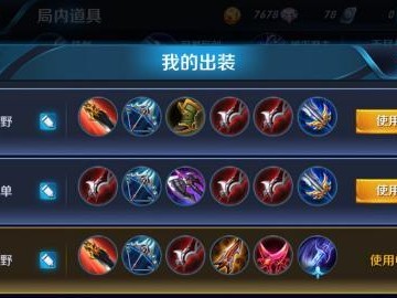 李白专精出装打法攻略——无敌李白的装备之道（李白专精出装打法攻略，教你如何选择最适合的装备！）