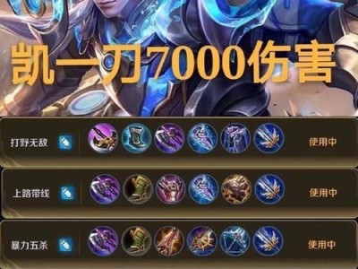国服孙悟空最强出装攻略（聚魔刀，让孙悟空无敌于天下！）