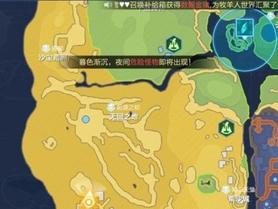 探寻斑马幼崽的起源之谜（在游戏中寻找答案）