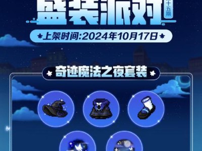 冒险岛手游巨剑加点攻略（精确分配属性点，让你在战场上无往不胜！）