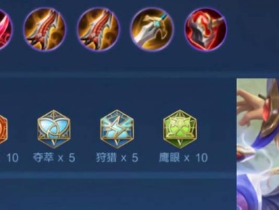 全面攻略最强灼烧后羿出装（最强灼烧后羿出装攻略大全，助你称霸战场）
