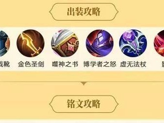 王者荣耀：艾琳同阵营任务攻略