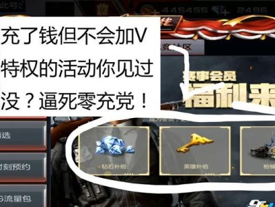 《手游天使套路出装最新攻略，助你成为无敌天使！》（探索最强天使出装搭配，让你无敌闪耀战场！）