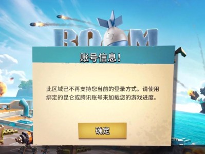 掌握海岛奇兵攻略，征服无敌岛屿！（解密海岛奇兵的胜利密码，成为真正的统治者）