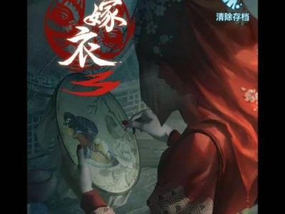 纸人3手游攻略（游戏攻略、技巧与秘籍，助你快速突破）
