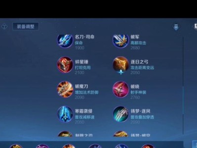 韩信战士铭文出装攻略（高效利用铭文打造强力韩信）