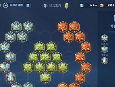 主宰打野教程出装铭文攻略（了解主宰打野的关键，掌握出装铭文攻略）