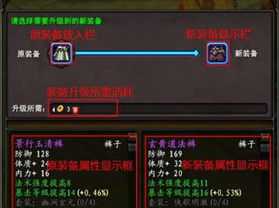 以武魂2七煞霸王攻略（拥有绝世武魂的你，只需掌握这一关键技巧！）
