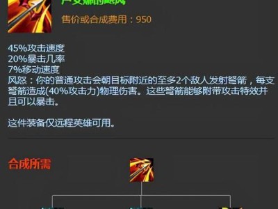主宰法系出装顺序攻略女主（战队必看！成功攻克主宰法系出装困扰的全面指南）