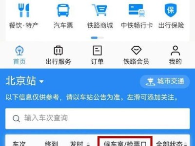 瑞兹出装教学攻略（解析瑞兹出装搭配及技巧，助你成为游戏中的最强法师）
