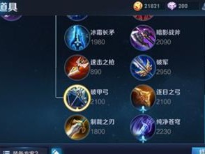 刘元宫本武藏出装攻略（从战术选择到装备搭配，助你成为无敌剑豪！）