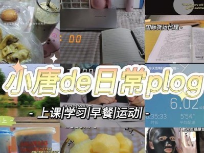 迷失学校攻略（揭秘学校迷失之谜，探寻隐藏在时光长河中的秘密）
