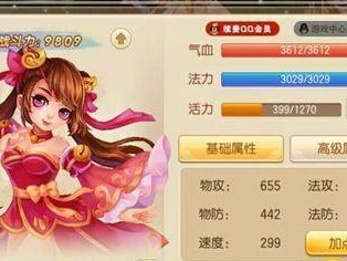 玩转梦幻诛仙手游，教你如何洗魂（梦幻诛仙手游洗魂技巧大全，让你游戏更畅快）