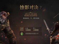 《猎魂觉醒手游灵魂换装攻略》（灵魂装备全攻略，打造最强战斗力！）