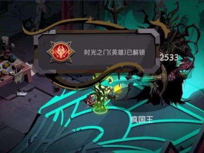 《贪婪洞窟》隐藏房间攻略详解（揭秘贪婪洞窟中隐藏房间的位置和获取方法）