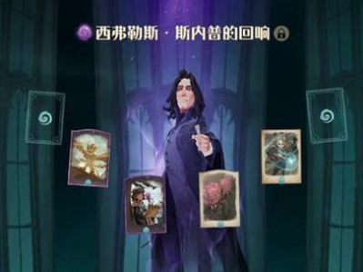 《觉醒-攻略电子书》如何成为最佳游戏伴侣（全面攻略、实用技巧、一站式游戏指南）
