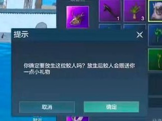 《山海朝阳花采集攻略》（探秘妄想世界中最美的鲜花，让你快速采集到山海朝阳花！）