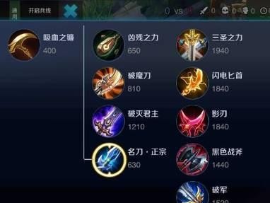 王者荣耀萌新辅助出装攻略（从入门到精通，助你登顶王者之巅！）