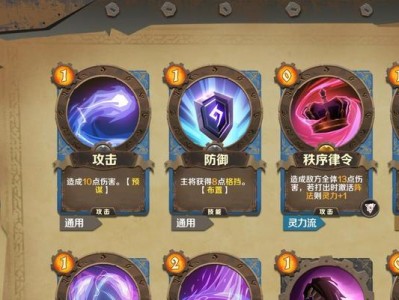揭秘谎言解密游戏的攻略之道（探索真相的迷局，一步步解开谎言的谜团）