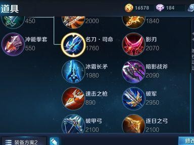 韩信之神出装攻略（最新视频揭秘韩信之神的顶级装备选择与策略）