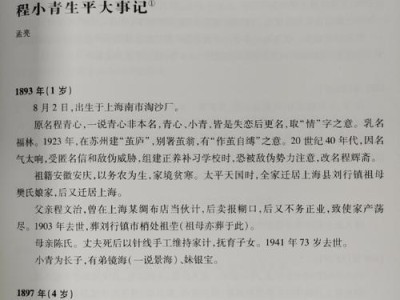 解密《以飞哥侦探记》（一部富有挑战性的推理小说，带你进入飞哥的世界）