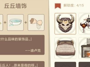原神全家具套装摆设喜好一览（探寻原神家具摆设的奥秘，了解玩家们的喜好与收藏）