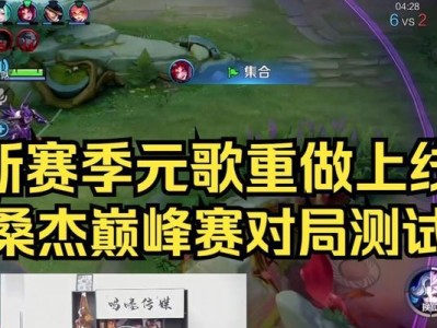 绝世歌姬（探寻元歌的装备奥秘，成为最强歌姬）