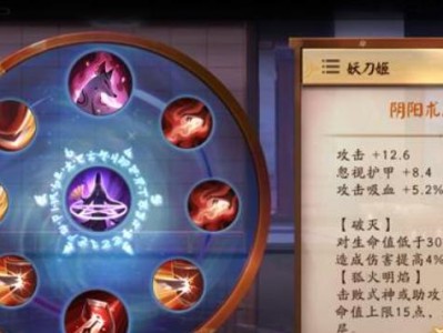 决战平安京全职业出装攻略（为你揭秘决战平安京各职业的最佳出装方案）