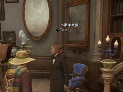 霍格沃兹之遗扫帚攻略（游戏中如何获得霍格沃兹之遗扫帚）