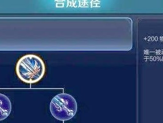 国王辅助刘禅出装攻略（国王如何帮助刘禅提升战力，一文教你轻松上分）