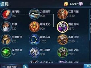 《熟悉地狱路人指挥常规打法，轻松应对BOSS战》（学习以人间地狱路人为范本的技巧，成为高手！）