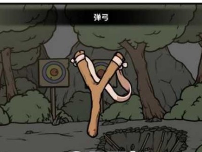 少年的冒险之旅（用游戏探索神秘岛，发现未知的奇妙世界）