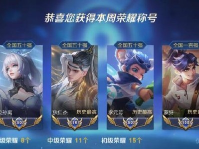 星耀局单排兰陵王出装攻略（无敌的终极刺客！赛季必玩英雄，让你爆发升星！）