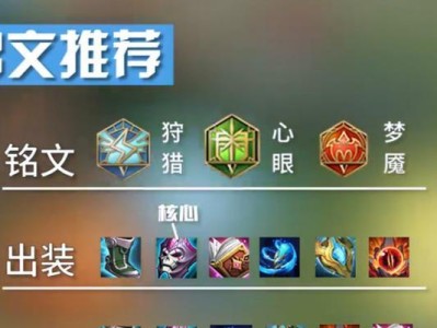 周瑜前期打团出装攻略（挑战困局，周瑜指引你登上战神宝座）