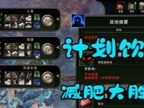风暴之城手游攻略（探索技巧与战略，打造最强帝国）