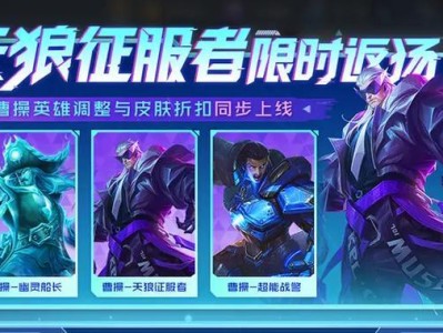 边境突围曹操打野出装攻略（突围边境，成为无敌野兽！）
