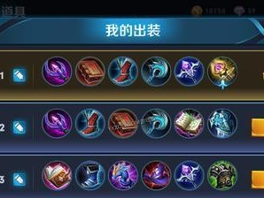 《排位武器出装攻略》（掌握胜利的关键，选择最合适的武器装备）