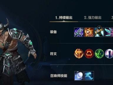 命运之手卡牌大师出装攻略（解密卡牌大师的出装技巧，让你化身命运之手无往不胜！）