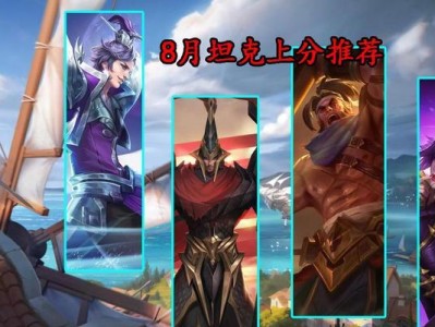 战无不胜！不死流蒙恬攻略大揭秘！（带你掌握不死流蒙恬出装要点，击败敌人无往不胜！）