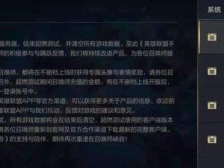 英雄联盟手游超燃测试正式开启！（万众期待的英雄联盟手游正式迈向公测阶段）