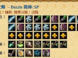 黑魂3新手出装推荐攻略（掌握这些关键装备，让你在黑魂3世界中游刃有余）