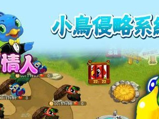 小鸟游戏攻略（掌握关键技巧，成为小鸟游戏的高手！）